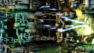 Screenshot 7