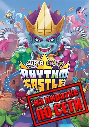 SUPER CRAZY RHYTHM CASTLE по сети
