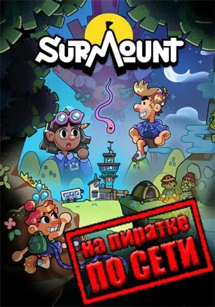 Surmount: A Mountain Climbing Adventure по сети