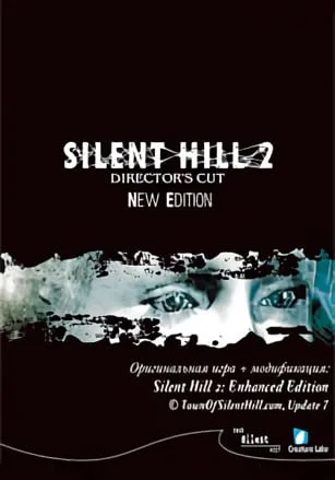 Silent Hill 2: Director’s Cut (New Edition: Enhanced Edition)