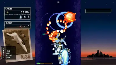 Screenshot 7