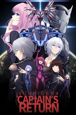 Sunrider 4: The Captain’s Return