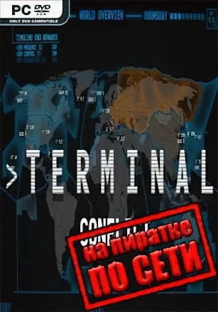 Terminal Conflict по сети