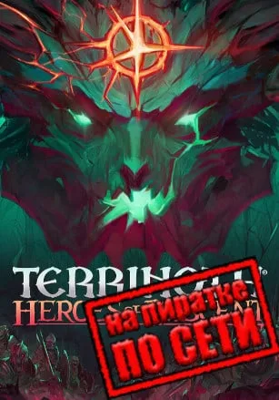 Terrinoth Heroes of Descent по сети