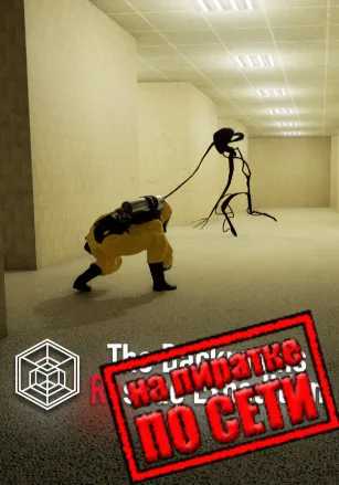 The Backrooms: Rescue Expedition по сети