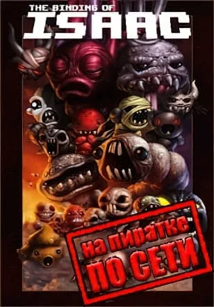 The Binding of Isaac по сети