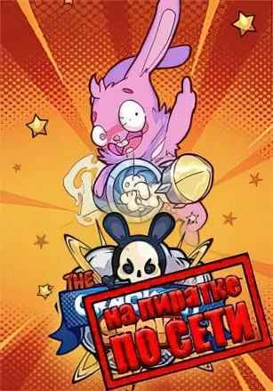 The Crackpet Show по сети