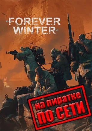 The Forever Winter по сети