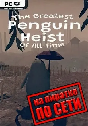 The Greatest Penguin Heist of All Time по сети