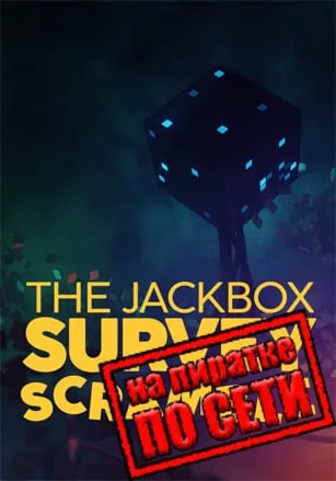 The Jackbox Survey Scramble по сети