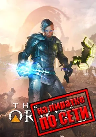 The Last Oricru по сети