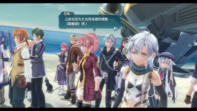 Screenshot 10
