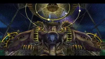 Screenshot 12