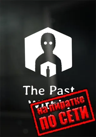The Past Within по сети