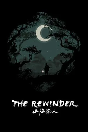 The Rewinder