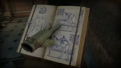 Screenshot 7