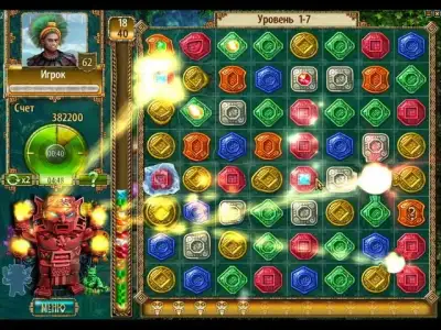 Screenshot 11