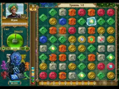 Screenshot 8
