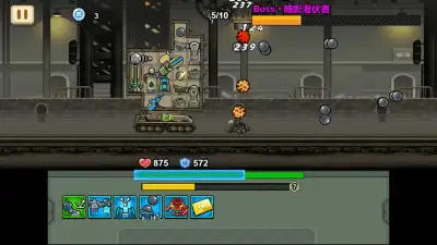 Screenshot 8