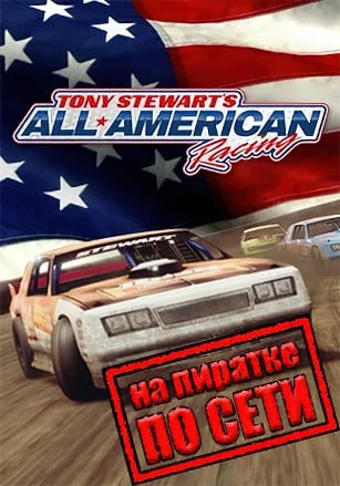 Tony Stewart’s All-American Racing по сети