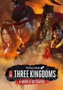 Total War: THREE KINGDOMS — A World Betrayed