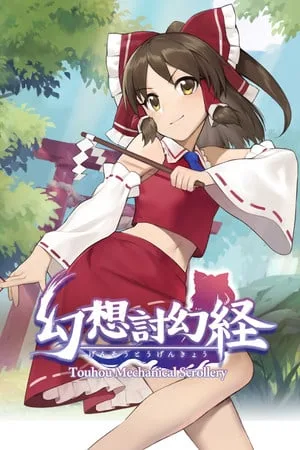 Touhou Mechanical Scrollery