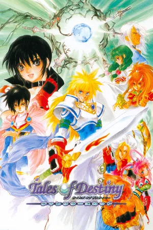Tales of Destiny: Director’s Cut