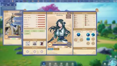 Screenshot 7