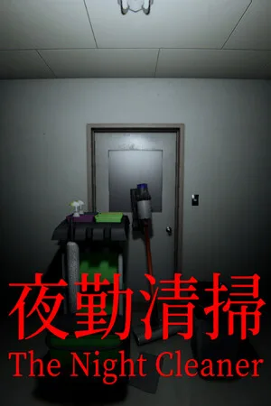 The Night Cleaner
