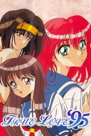True Love ’95