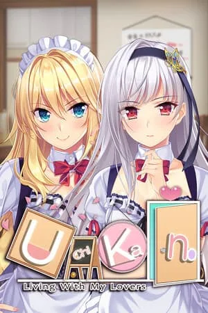 Uchikano — Living With My Lovers