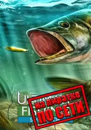 Ultimate Fishing Simulator по сети