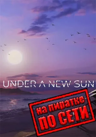 Under A New Sun по сети