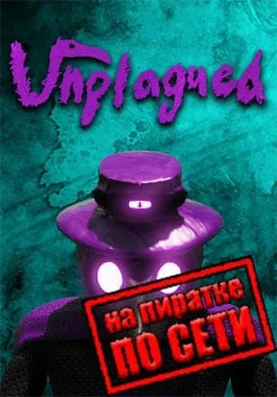 Unplagued по сети
