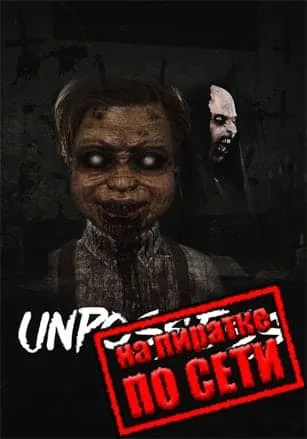 Unpossess: Exorcism Simulator по сети