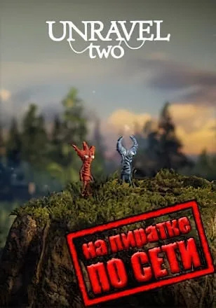 Unravel Two по сети
