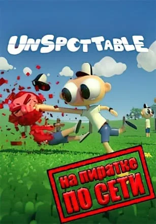 Unspottable по сети