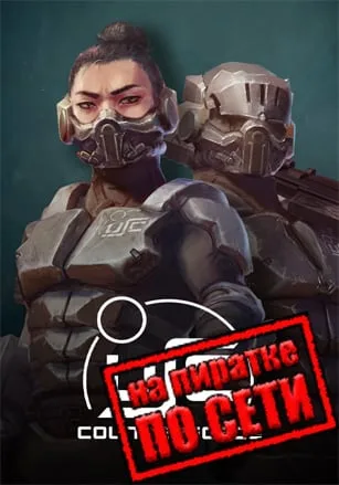 USC: Counterforce по сети