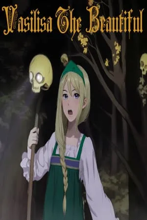 Vasilisa the Beautiful