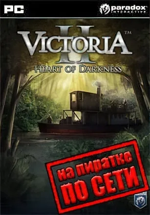 Victoria 2: Heart of Darkness по сети