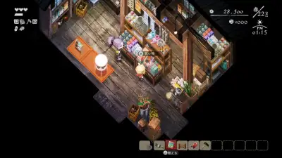 Screenshot 10