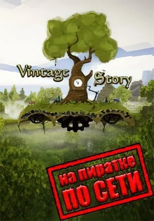 Vintage Story по сети