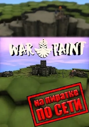Warpaint по сети