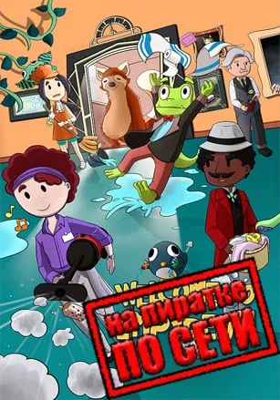 Welcome to Empyreum по сети