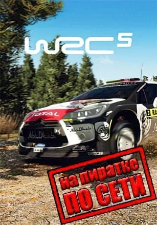 WRC 5 FIA World Rally Championship по сети