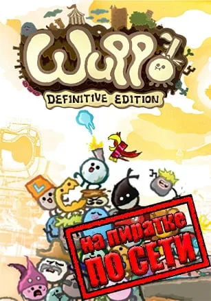 Wuppo: Definitive Edition по сети