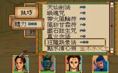Screenshot 6
