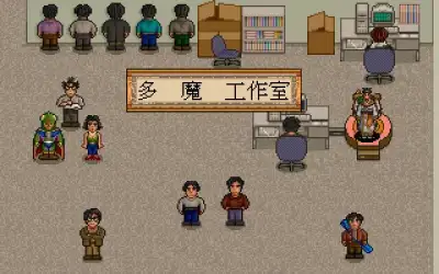 Screenshot 7