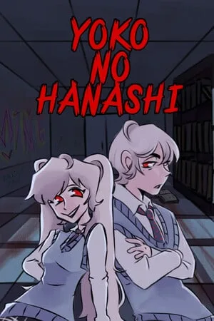 Yoko no Hanashi