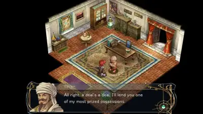 Screenshot 12
